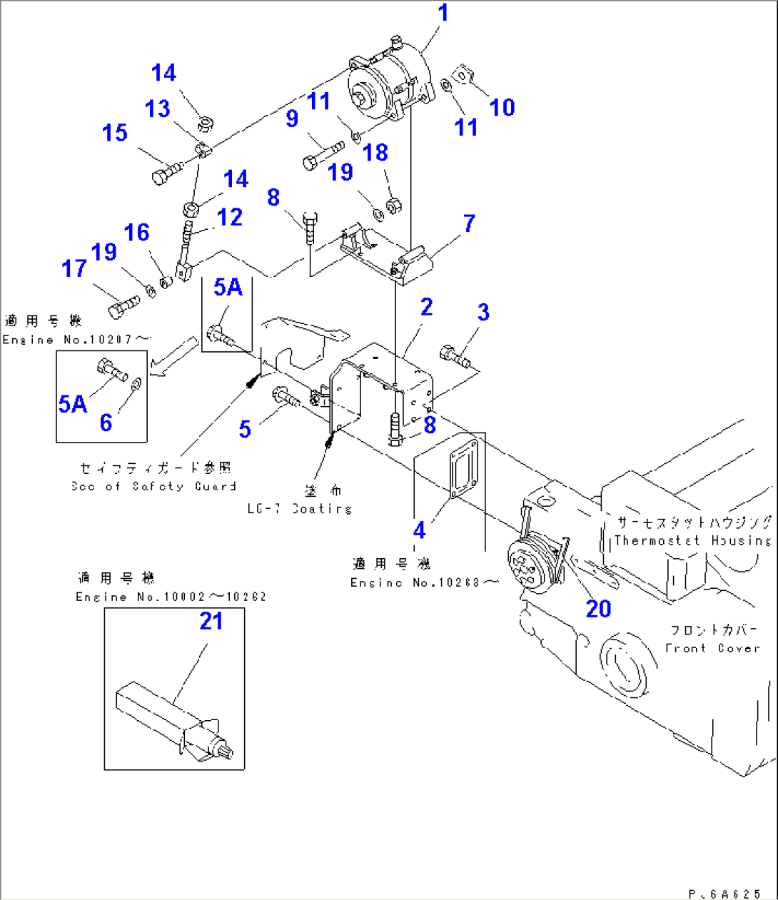 ALTERNATOR MOUNTING (50A)