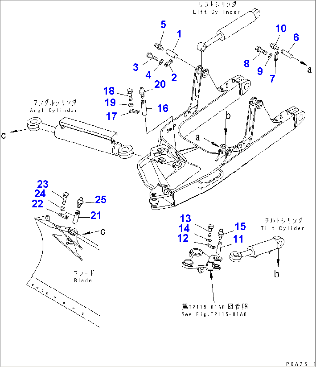 LINK (CYLINDER PIN)