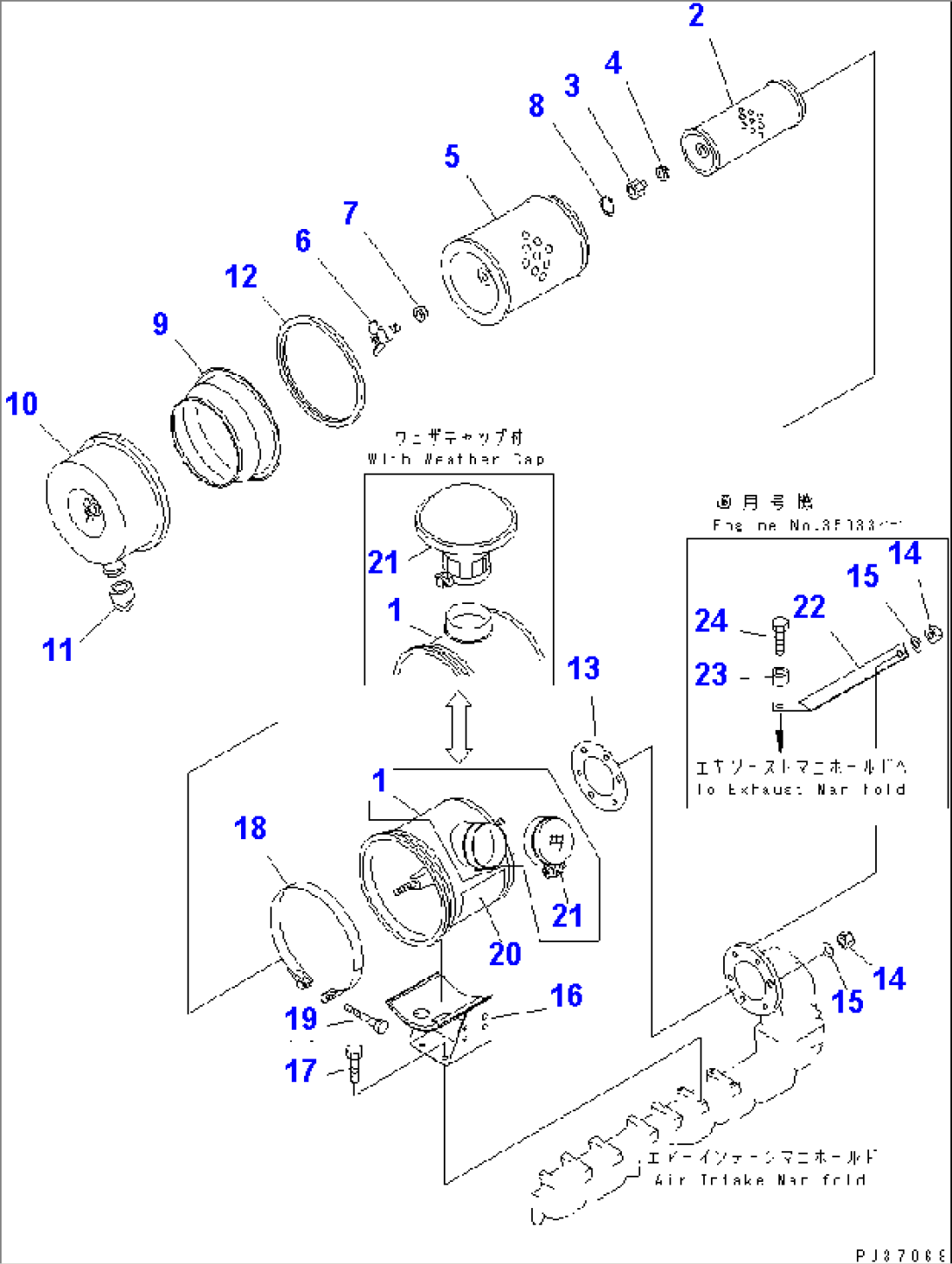 AIR CLEANER AND MOUNTING