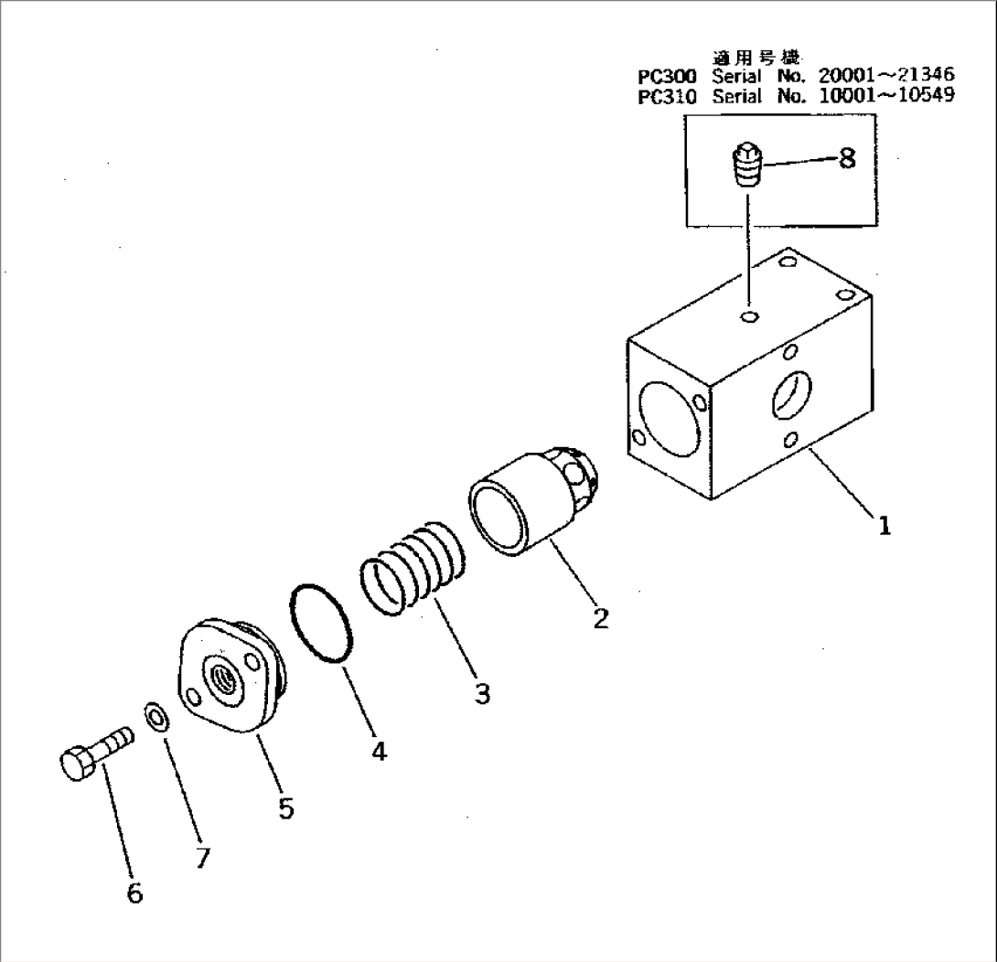 RETURN CHECK VALVE