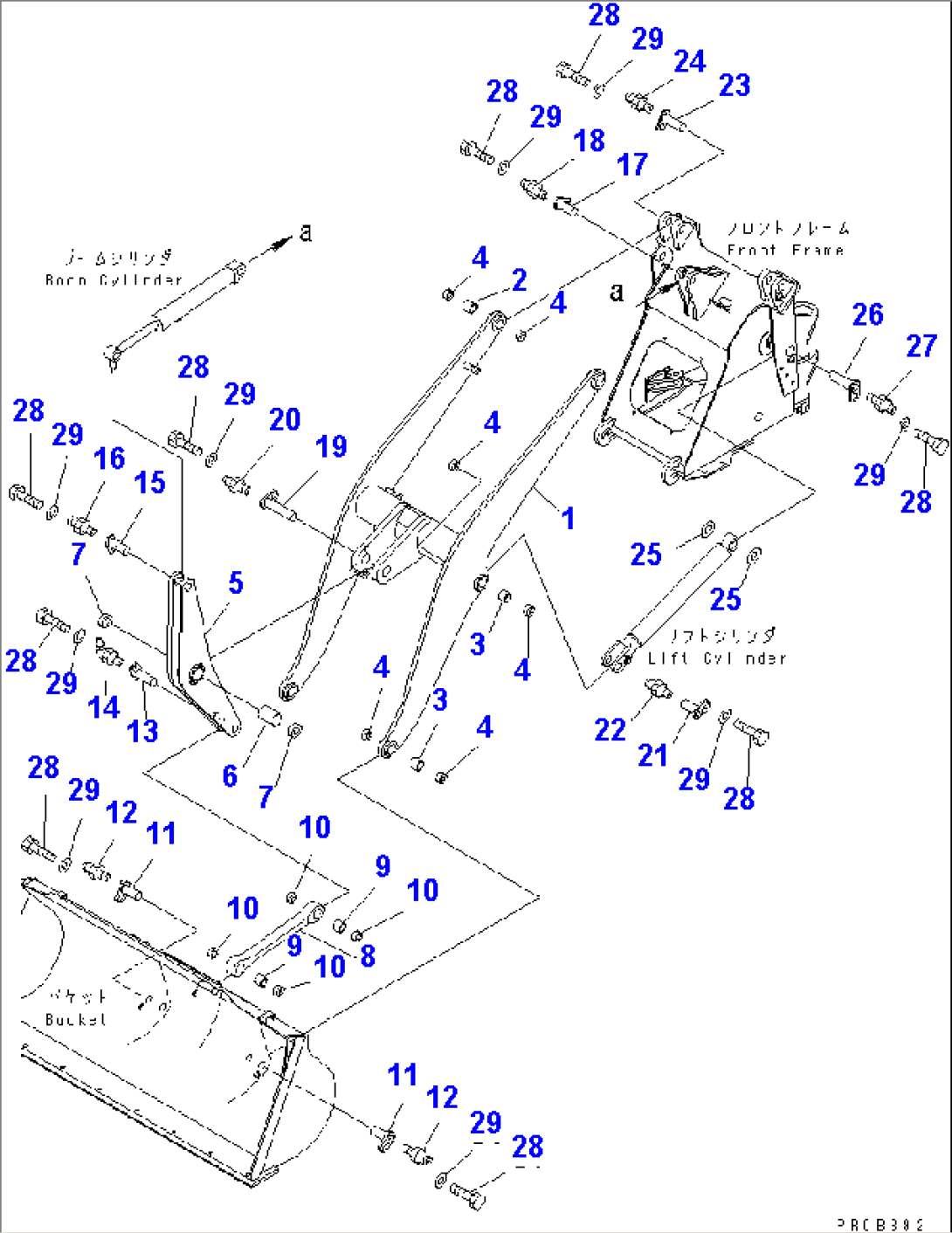 LIFT ARM AND BELLCRANK (WITH 3-SPOOL VALVE AND P.A.P.)