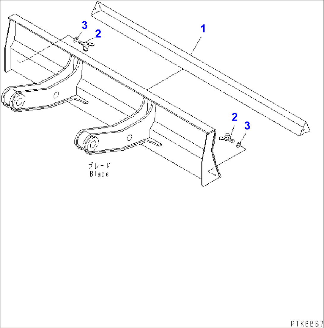 REAR BLADE PROTECTIVE COVER (ITALIAN SPEC.)