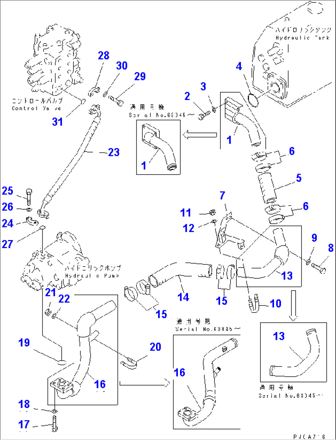 HYDRAULIC PUMP LINE (SUCTION AND DELIVERY) (WITH ACCUMLATOR)