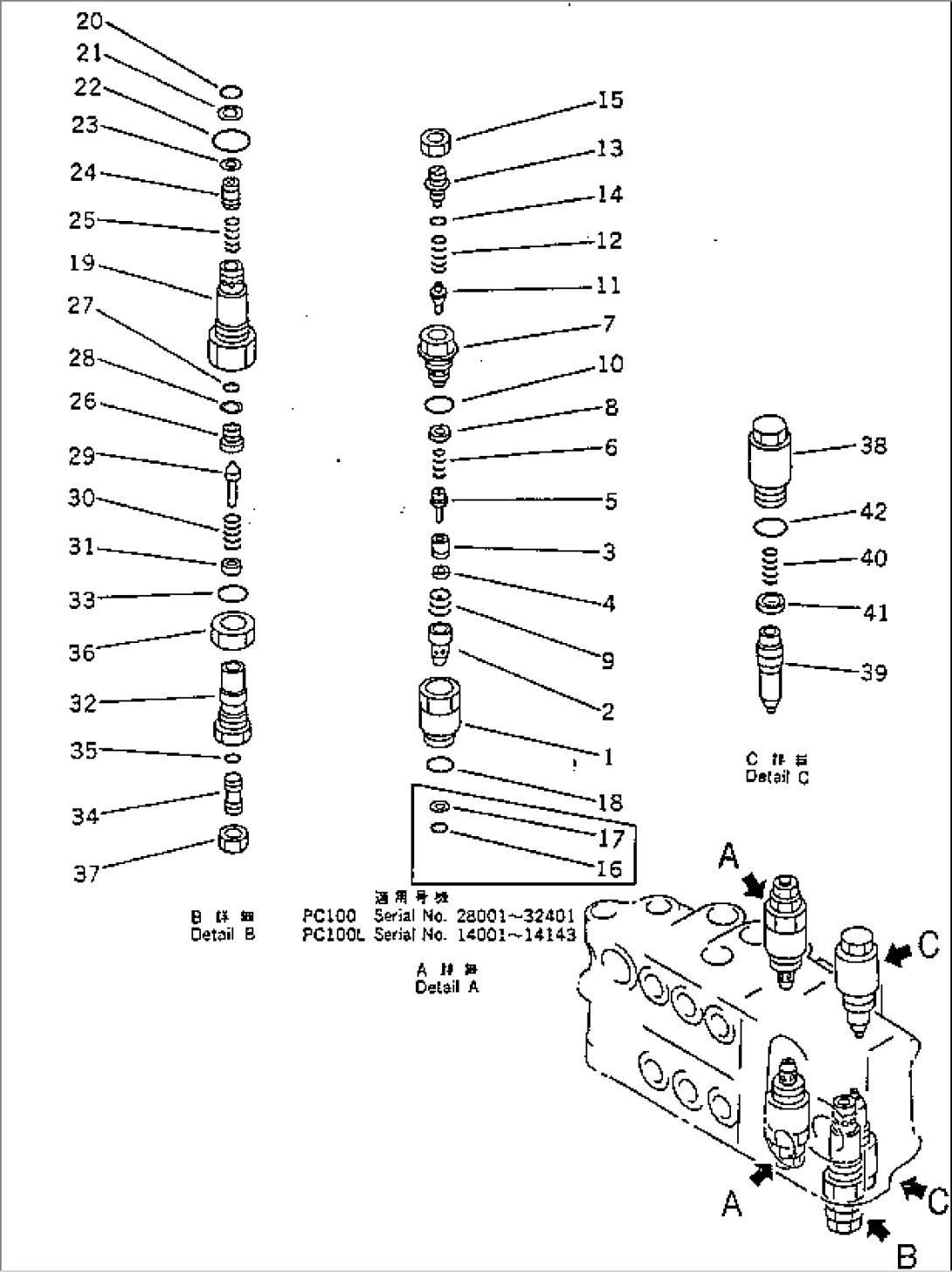HYDRAULIC CONTROL VALVE¤ R.H. (4/4)