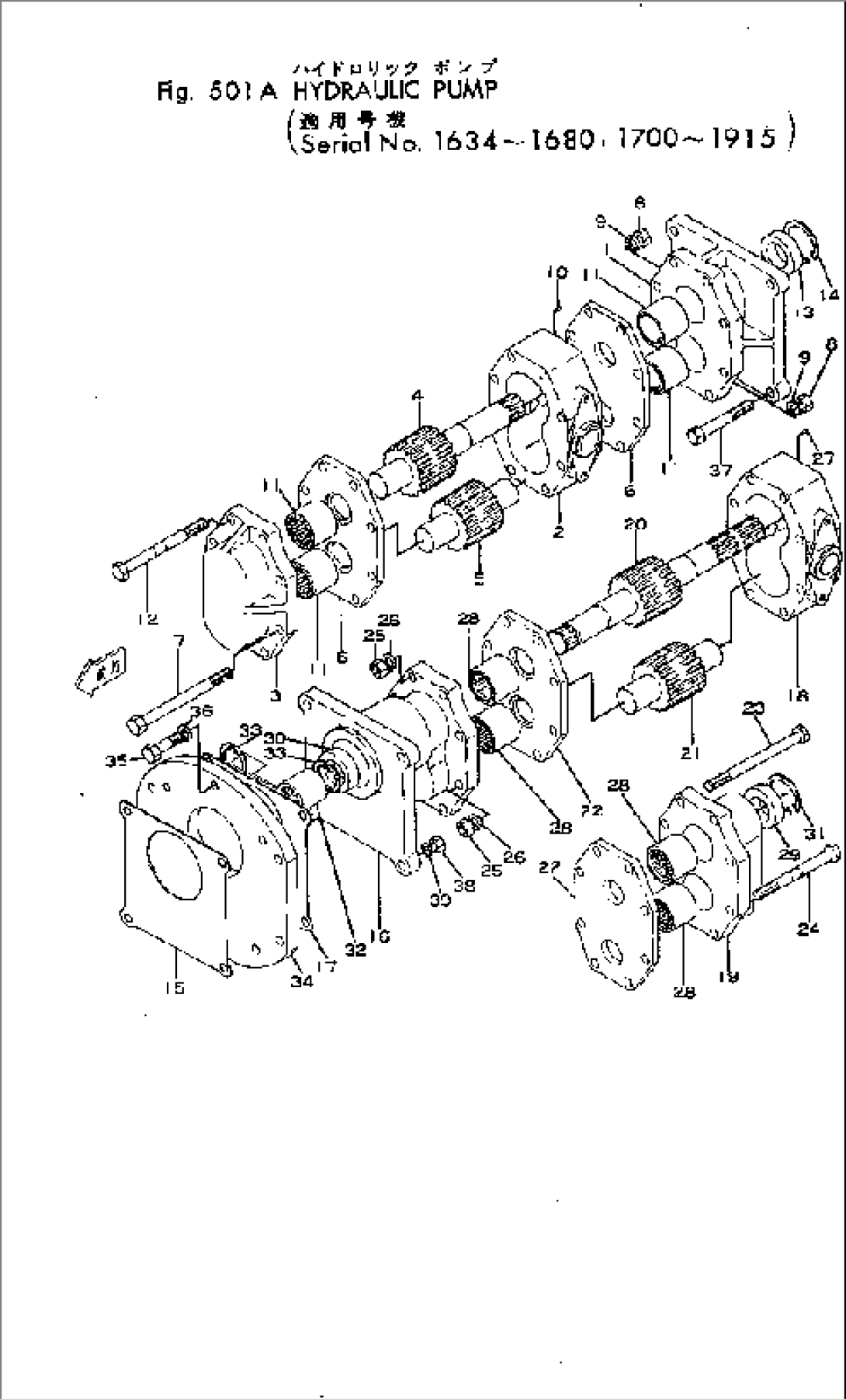 HYDRAULIC PUMP(#1700-1915)