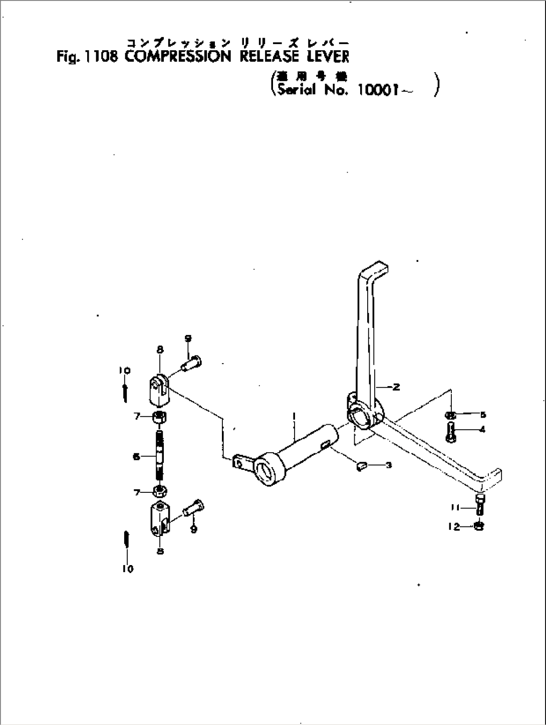 COMPRESSION RELEASE LEVER(#1001-10010)