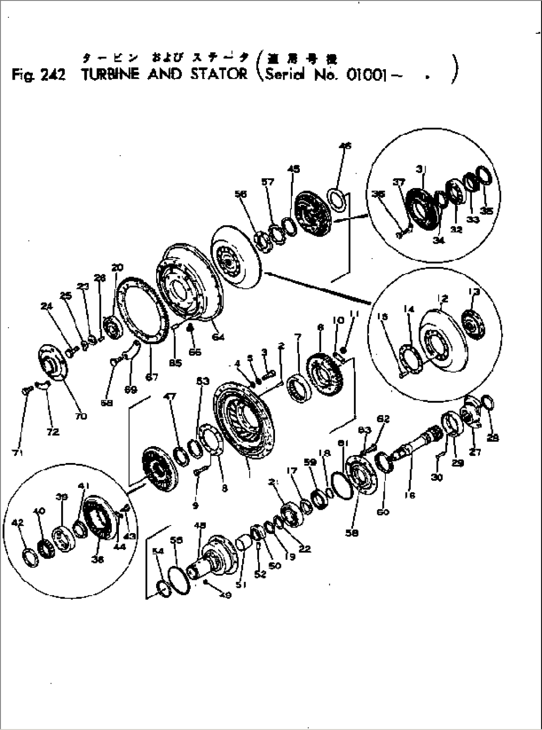 TURBINE AND STATOR(#1001-1999)