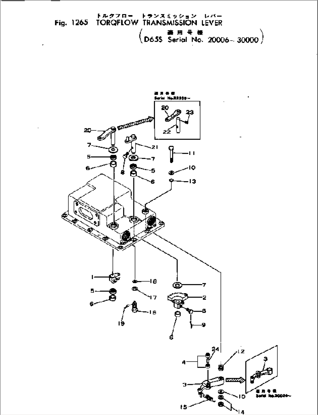 TORQFLOW TRANSMISSION LEVER(#20006-30000)