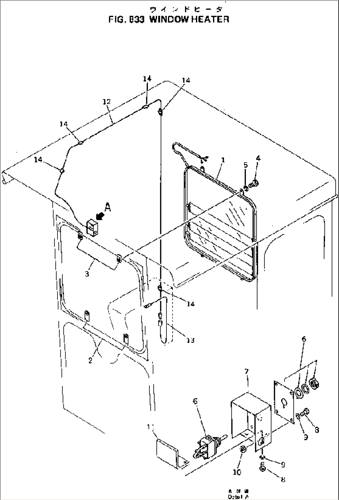 WINDOW HEATER