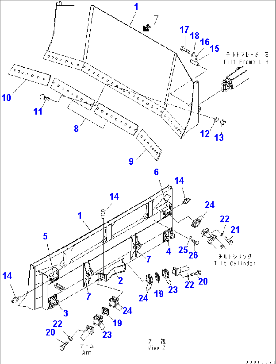 CHIP BLADE (FOR NANKOU)(#1020-)