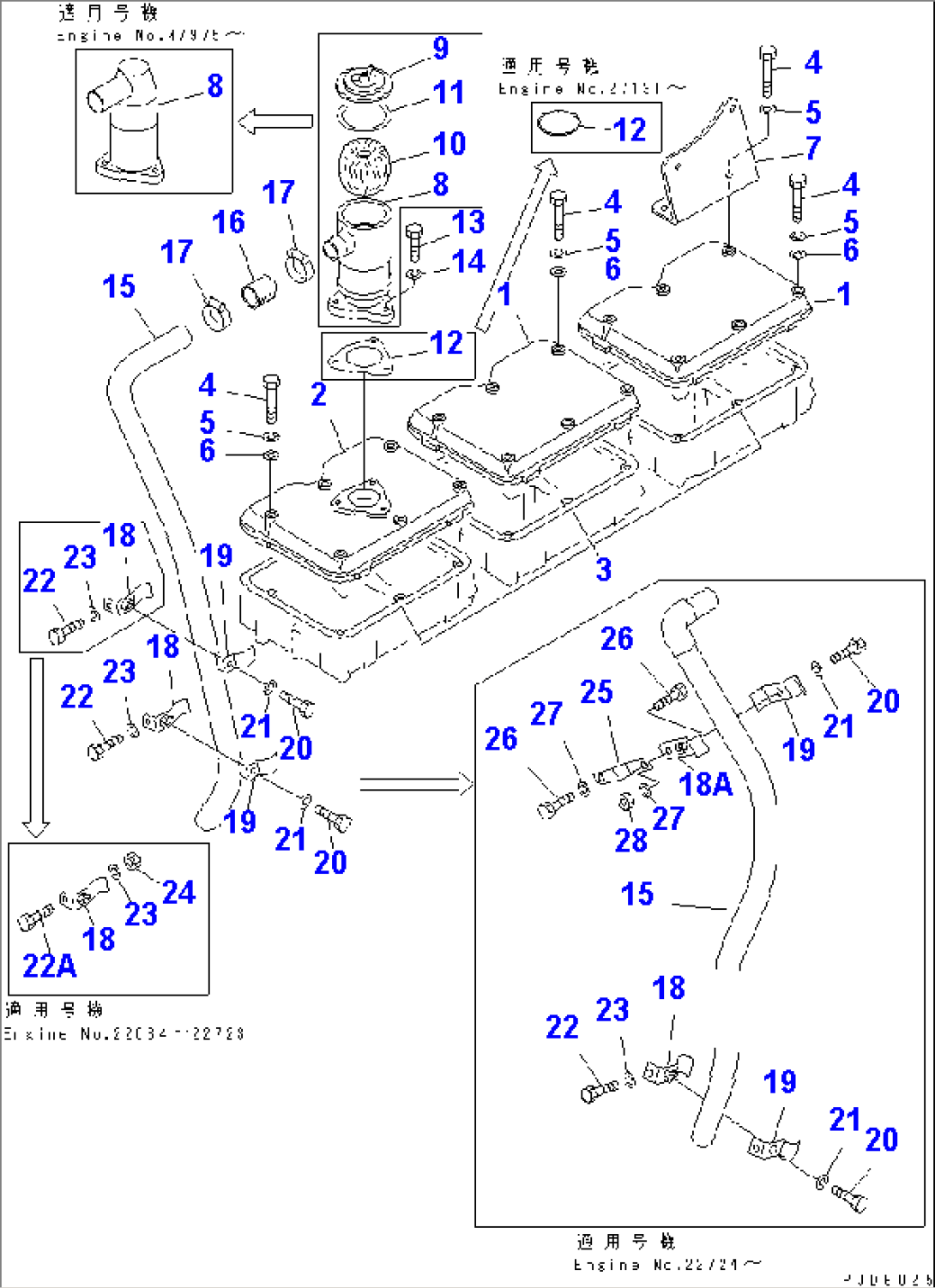 ROCKER ARM HOUSING COVER