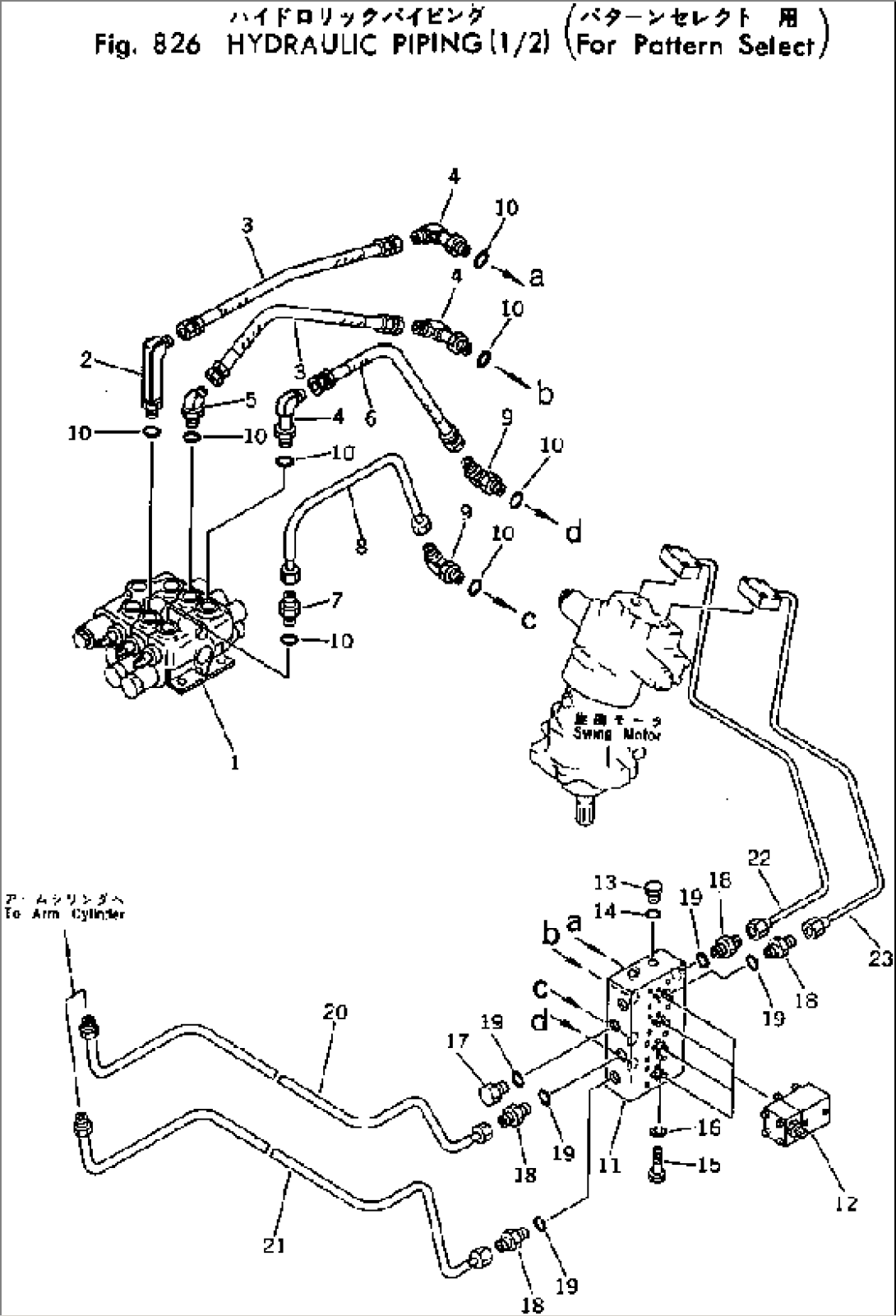 HYDRAULIC PIPING (1/2) (FOR PATTERN SELECT)