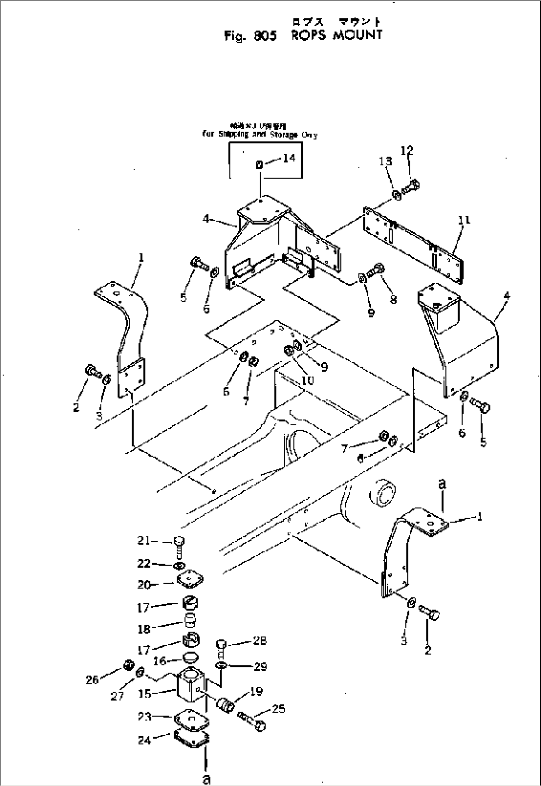 ROPS MOUNT
