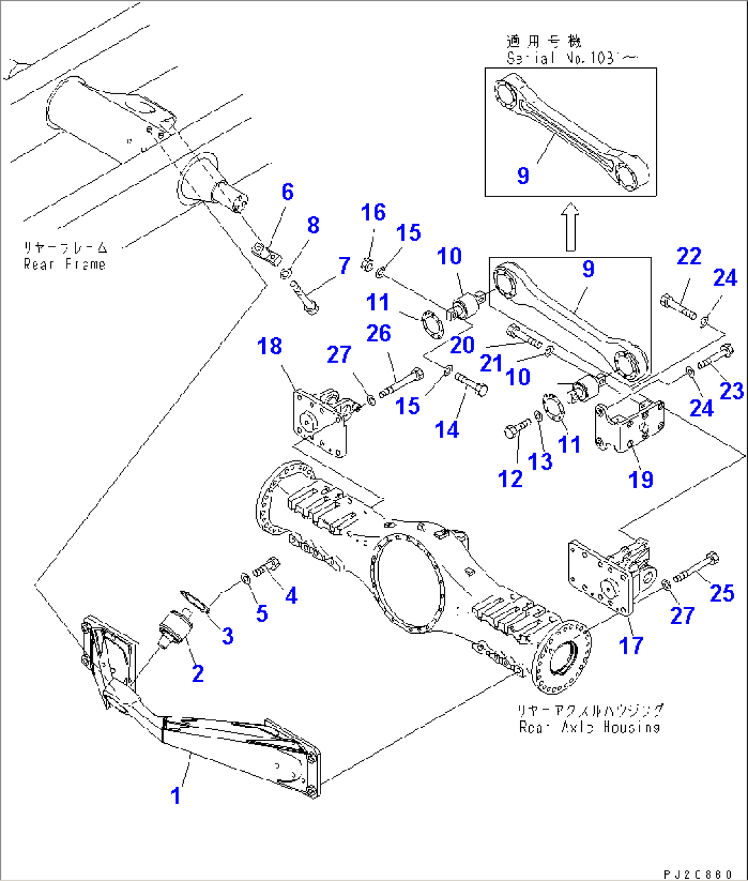 REAR AXLE SUPPORT
