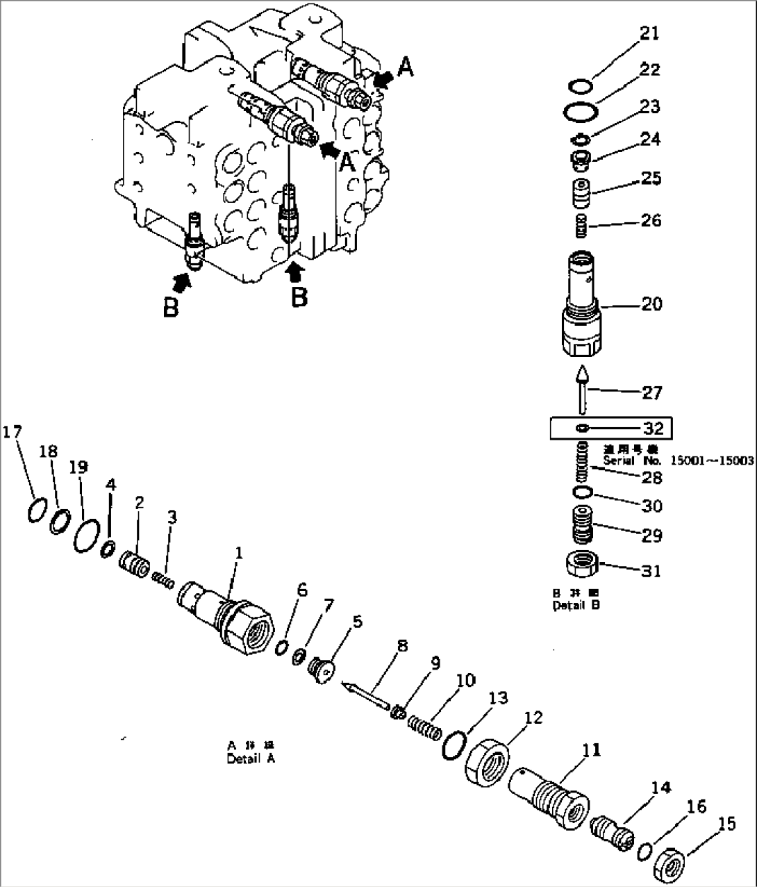 CONTROL VALVE (6/7)(#15001-15027)