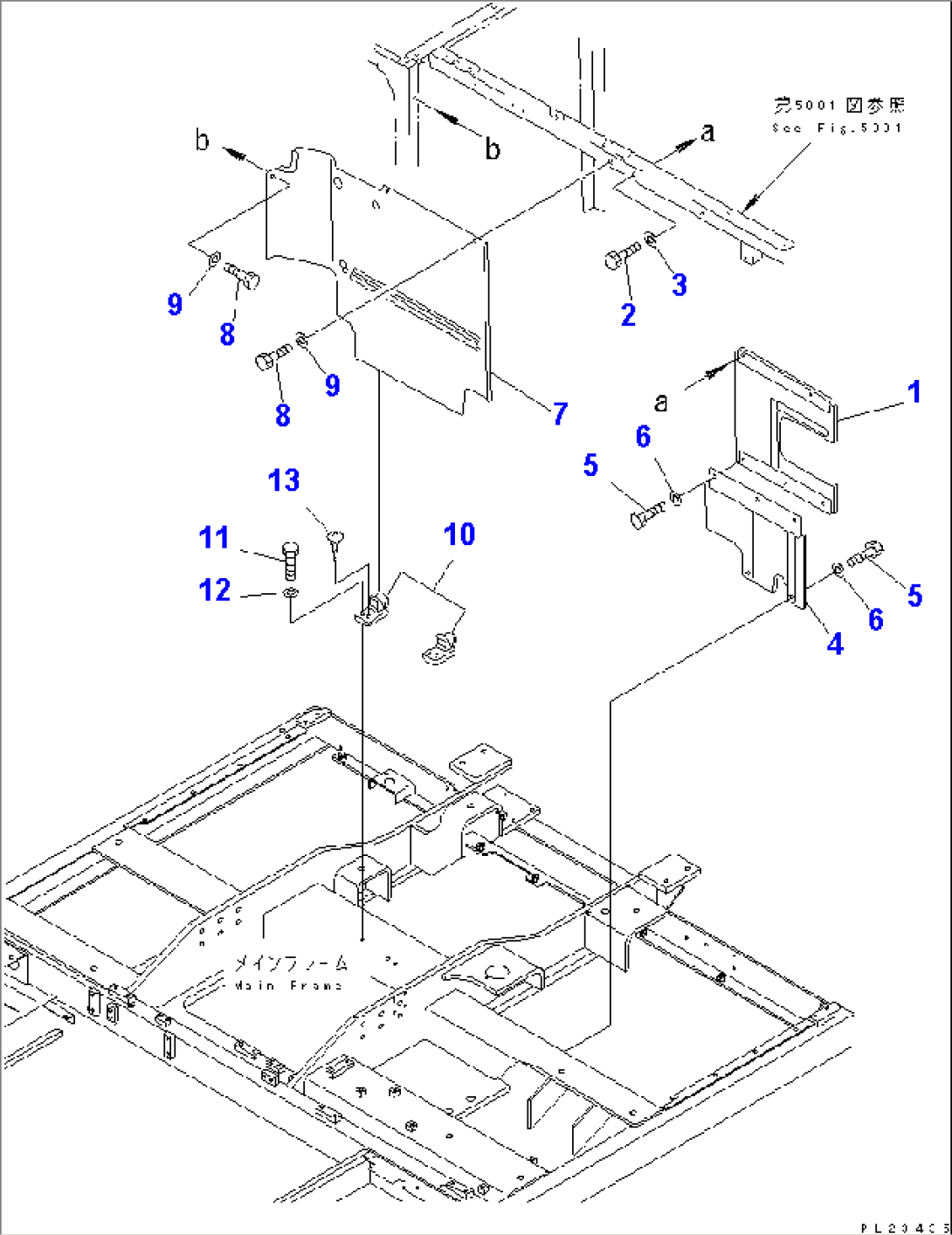 GUARD (6/16) (PARTITION PLATE)