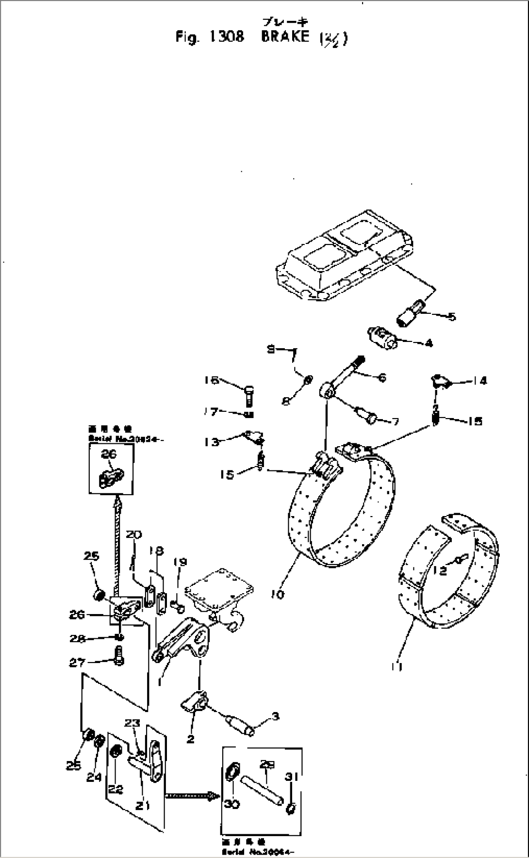 BRAKE (2/2)