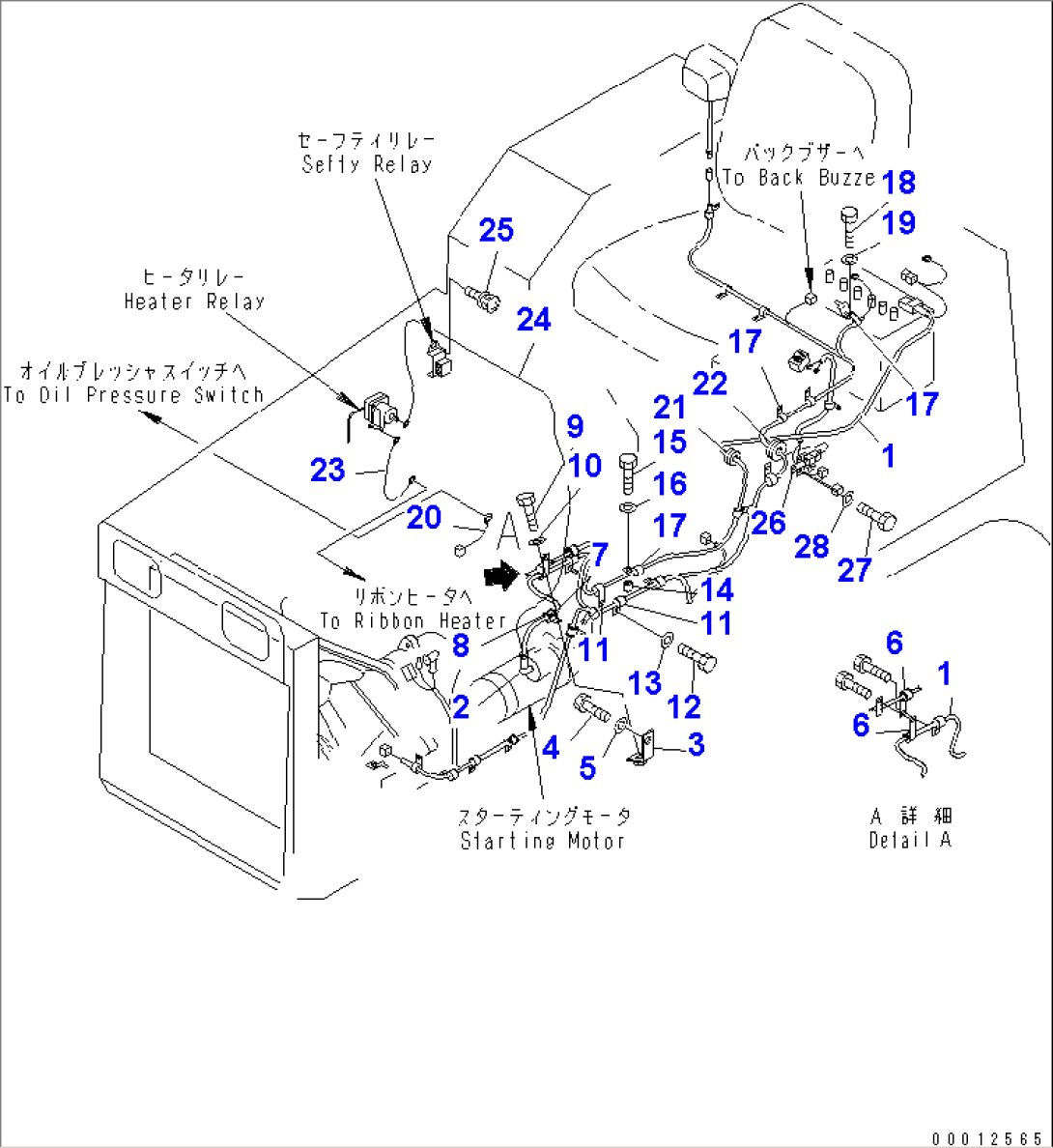 VEHICLE ELECTRICAL (VEHICLE WIRING) (1/2)(#90001-)