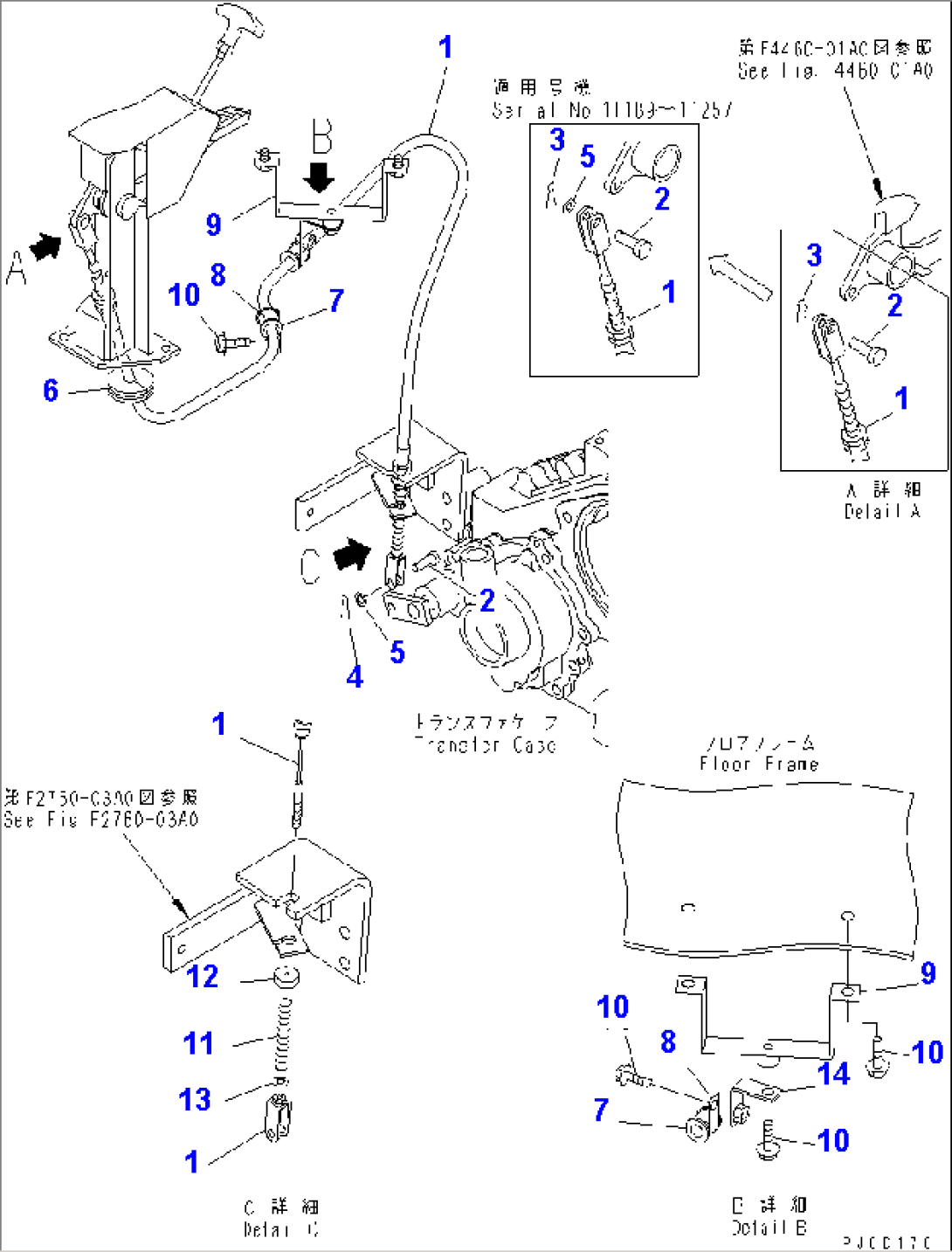 PARKING BRAKE CONTROL PARTS (LINKAGE)