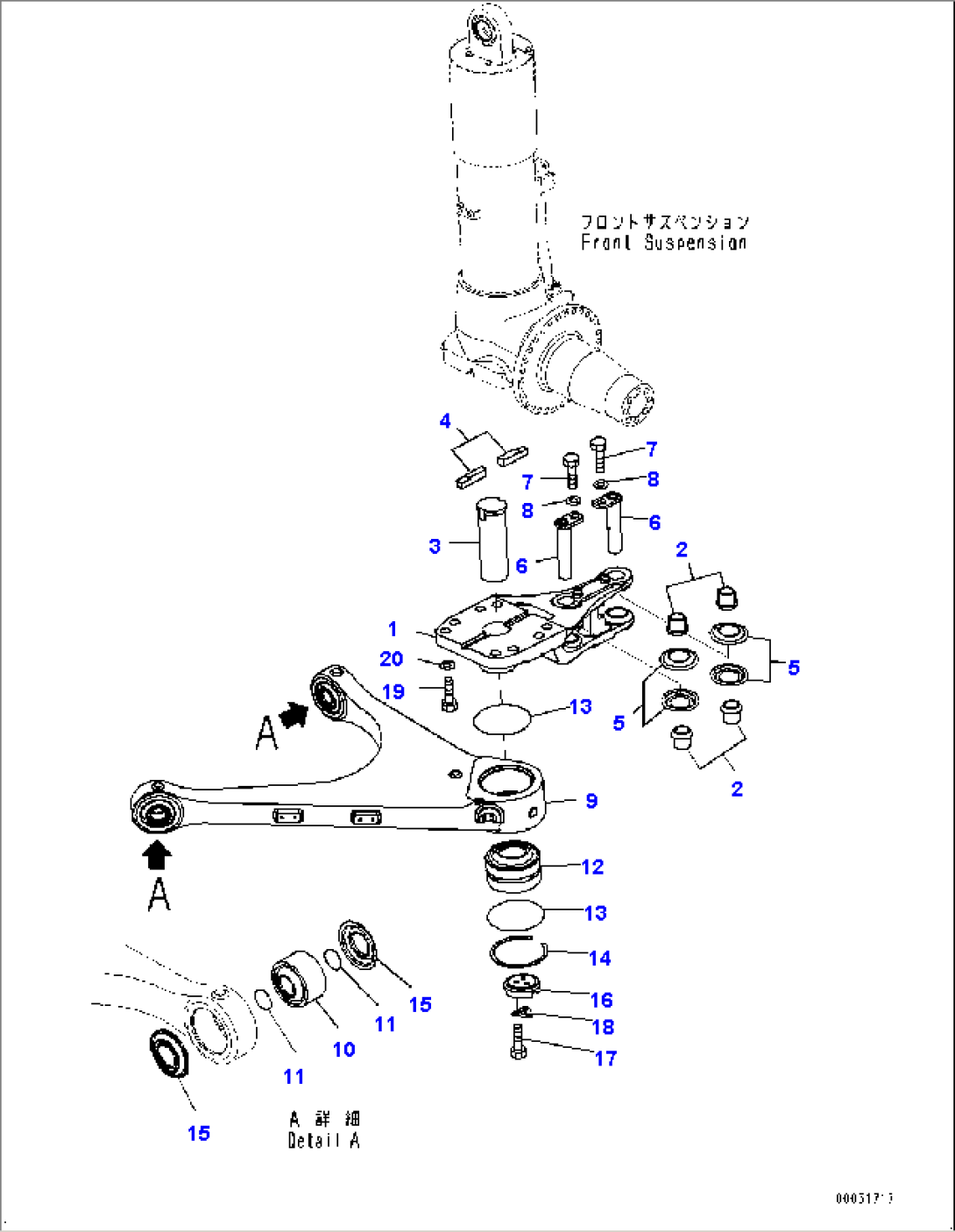 Front Axle, Lever, L.H. (#8173-)