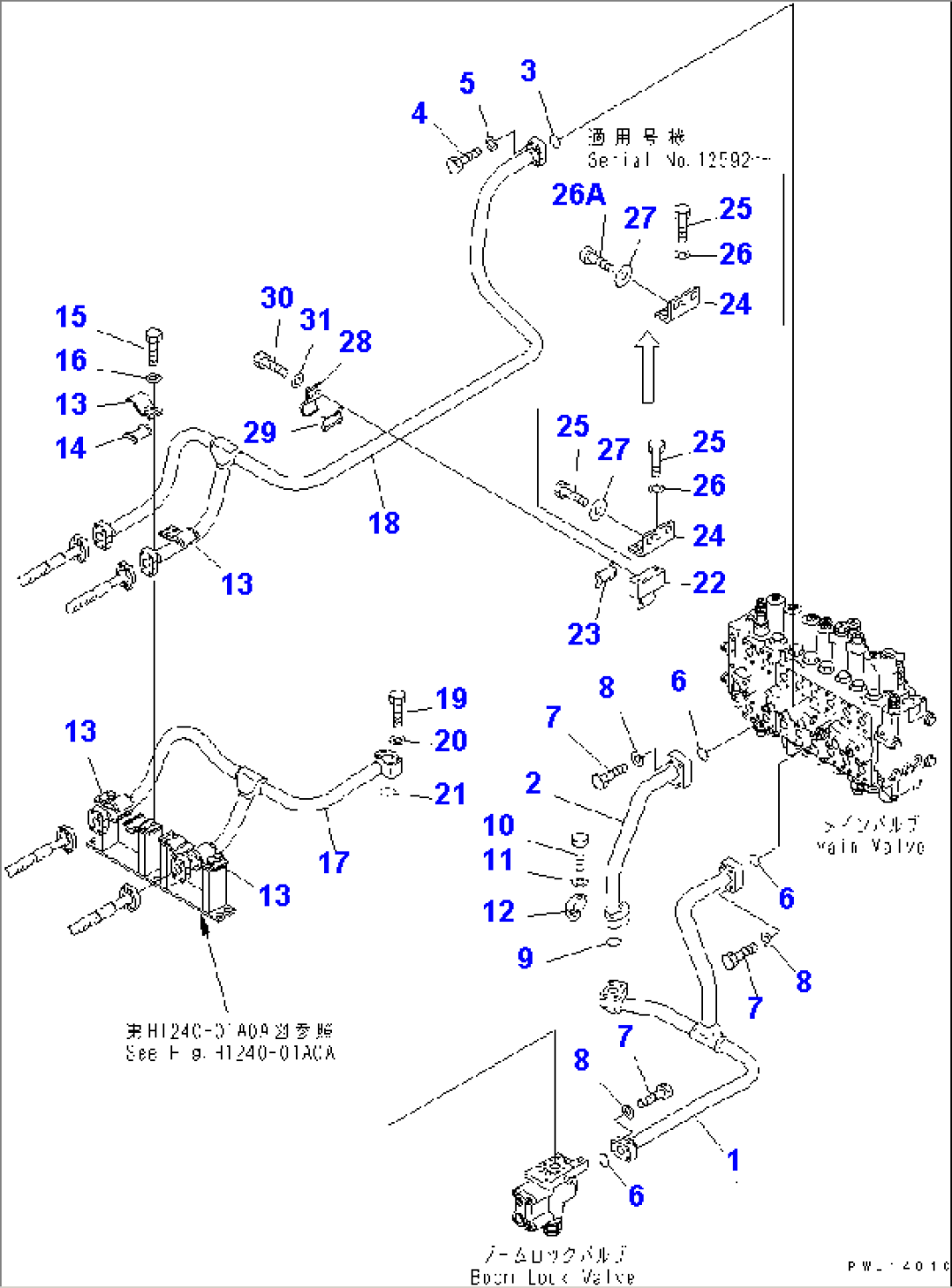 BOOM LINE (VALVE BOOM LINE) (WITH DRIFT PRIVENTIVE)(#12144-)