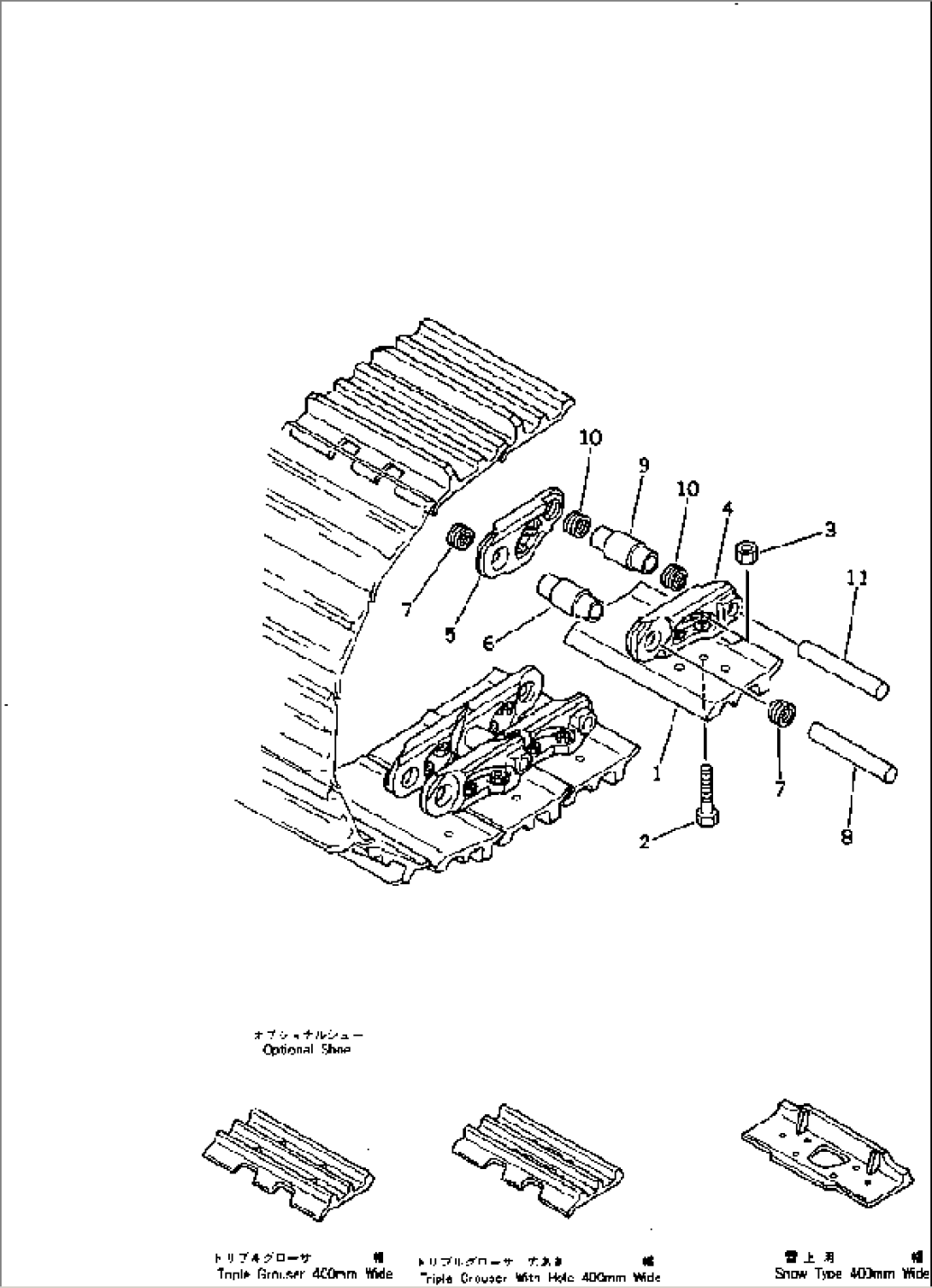 TRACK SHOE (MASTER PIN TYPE)