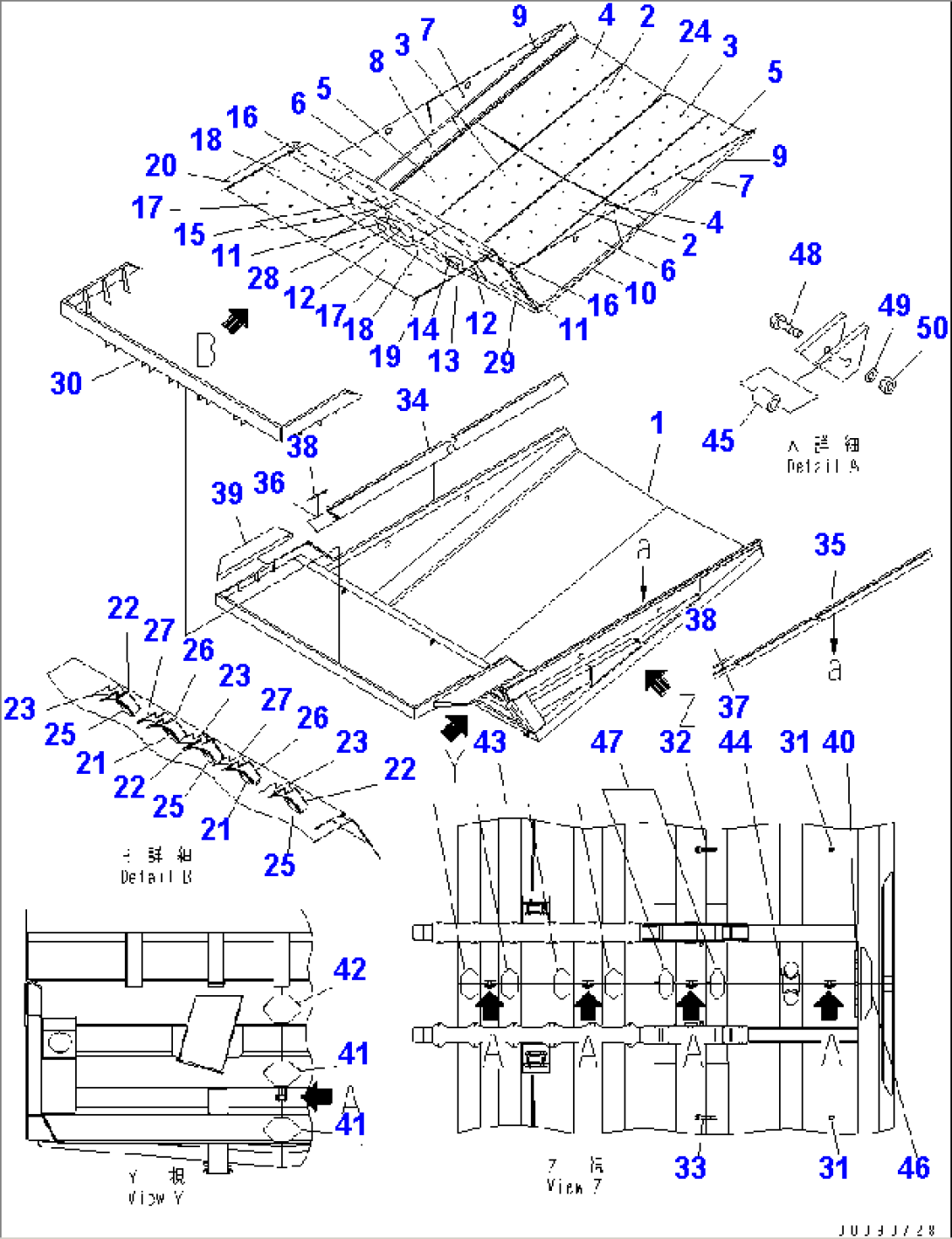 BODY (WITH PLATFORM GUARD¤ 300MM SPILL GUARD¤ STEEL LINR AND 200 SIDE EXTENSION)(#7194-)