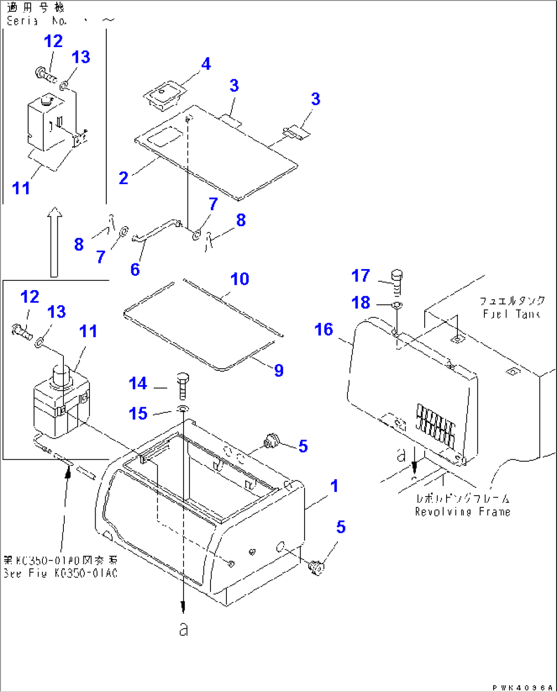 TOOL CASE (WITH WASHER TANK)