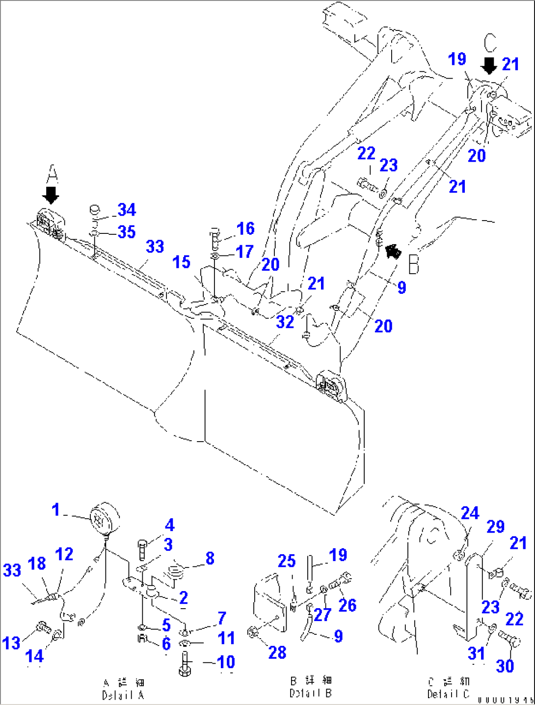 BLADE (VEHICLE INSPECTION PARTS) (MULTI BLADE)(#55991-)