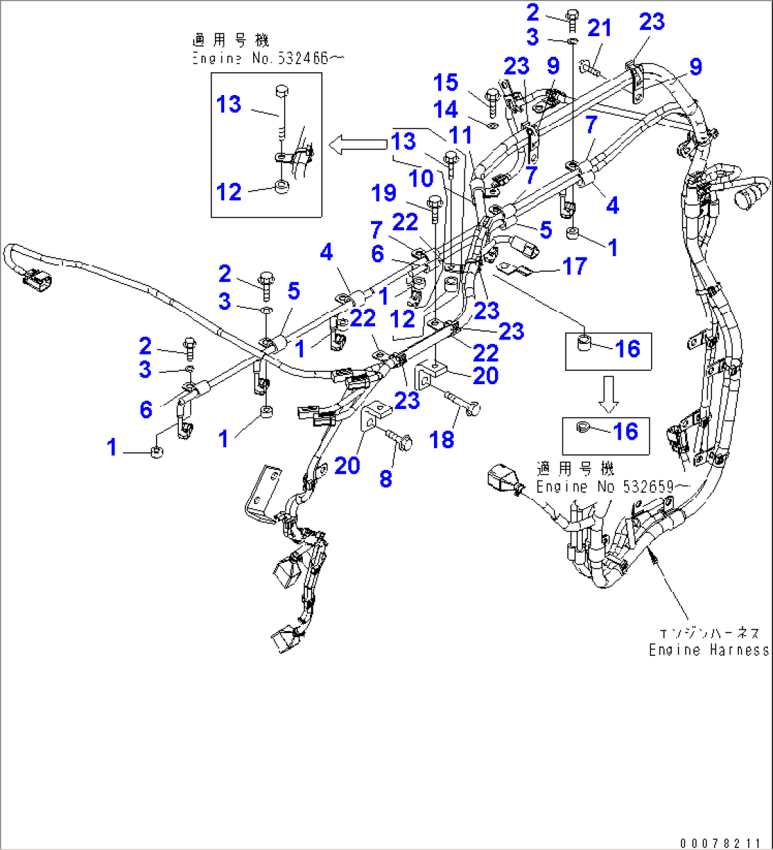 WIRING HARNESS (3/4)(#530698-)