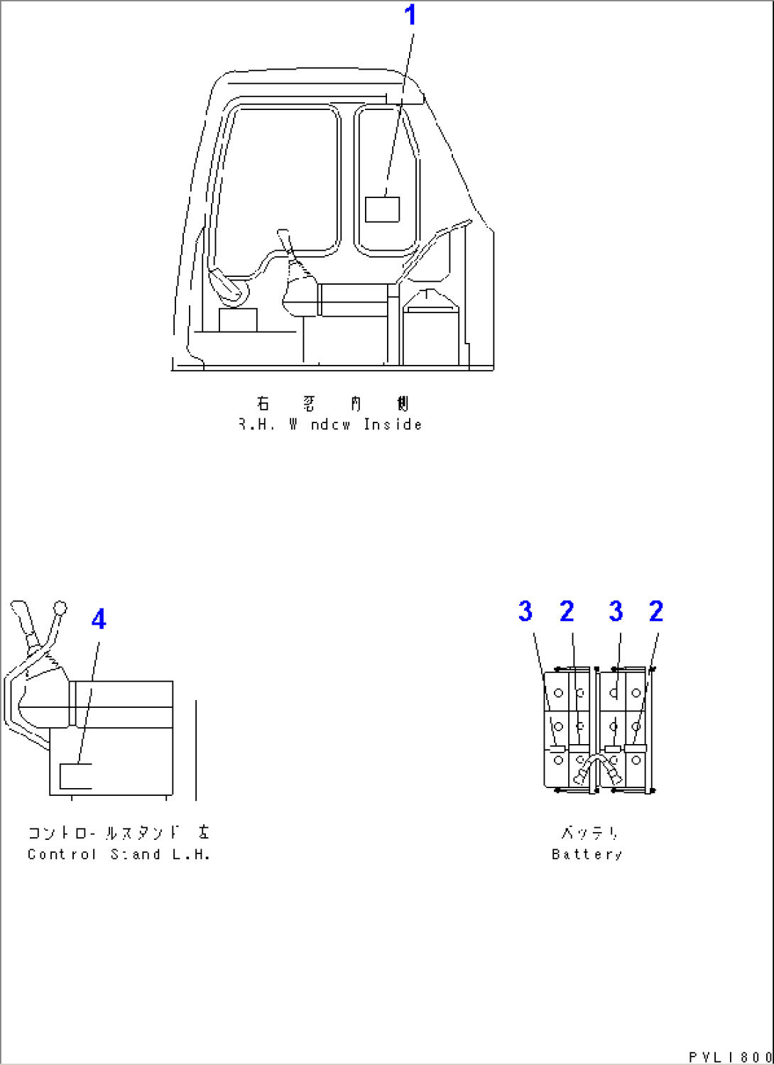 CAUTION PLATE (BATTERY CAUTION)