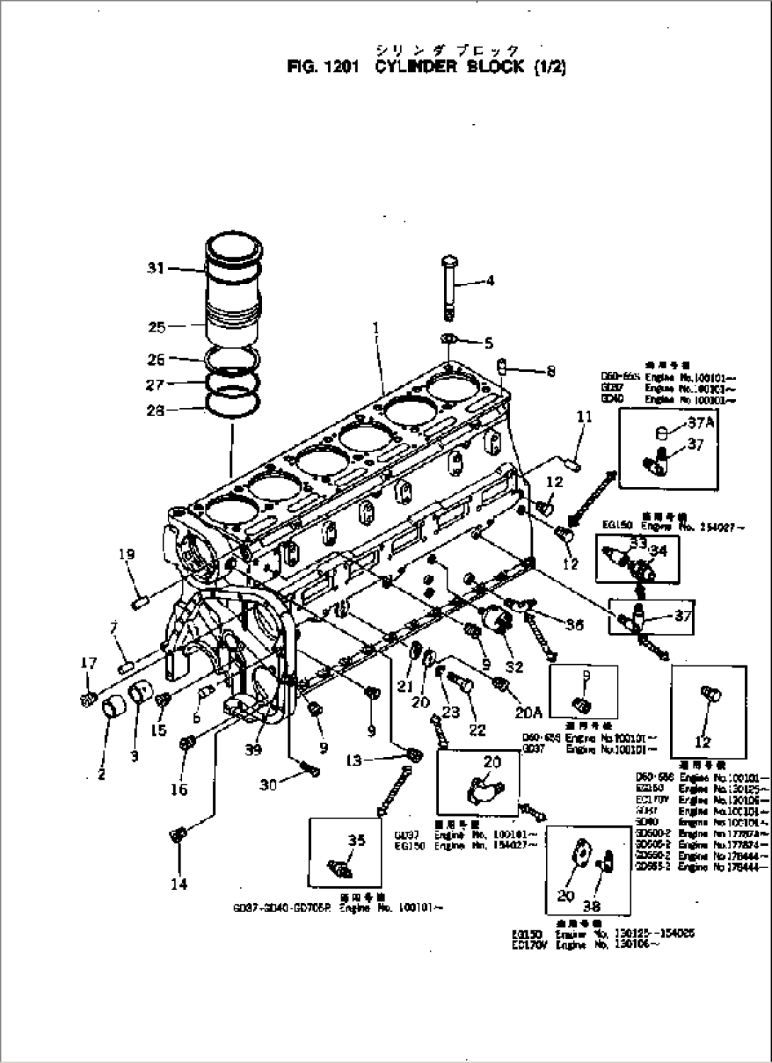 CYLINDER BLOCK (1/2)
