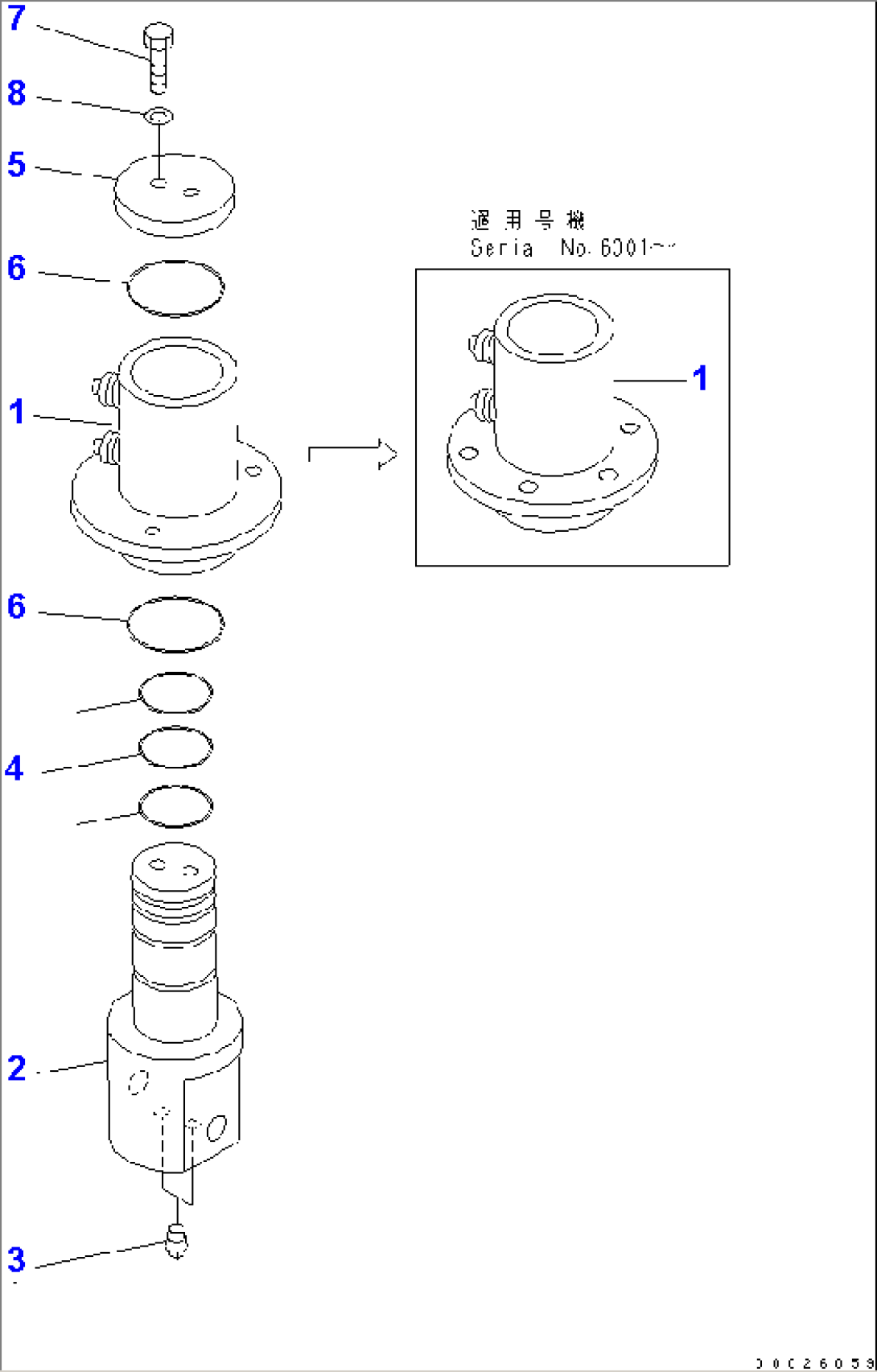 SWIVEL JOINT