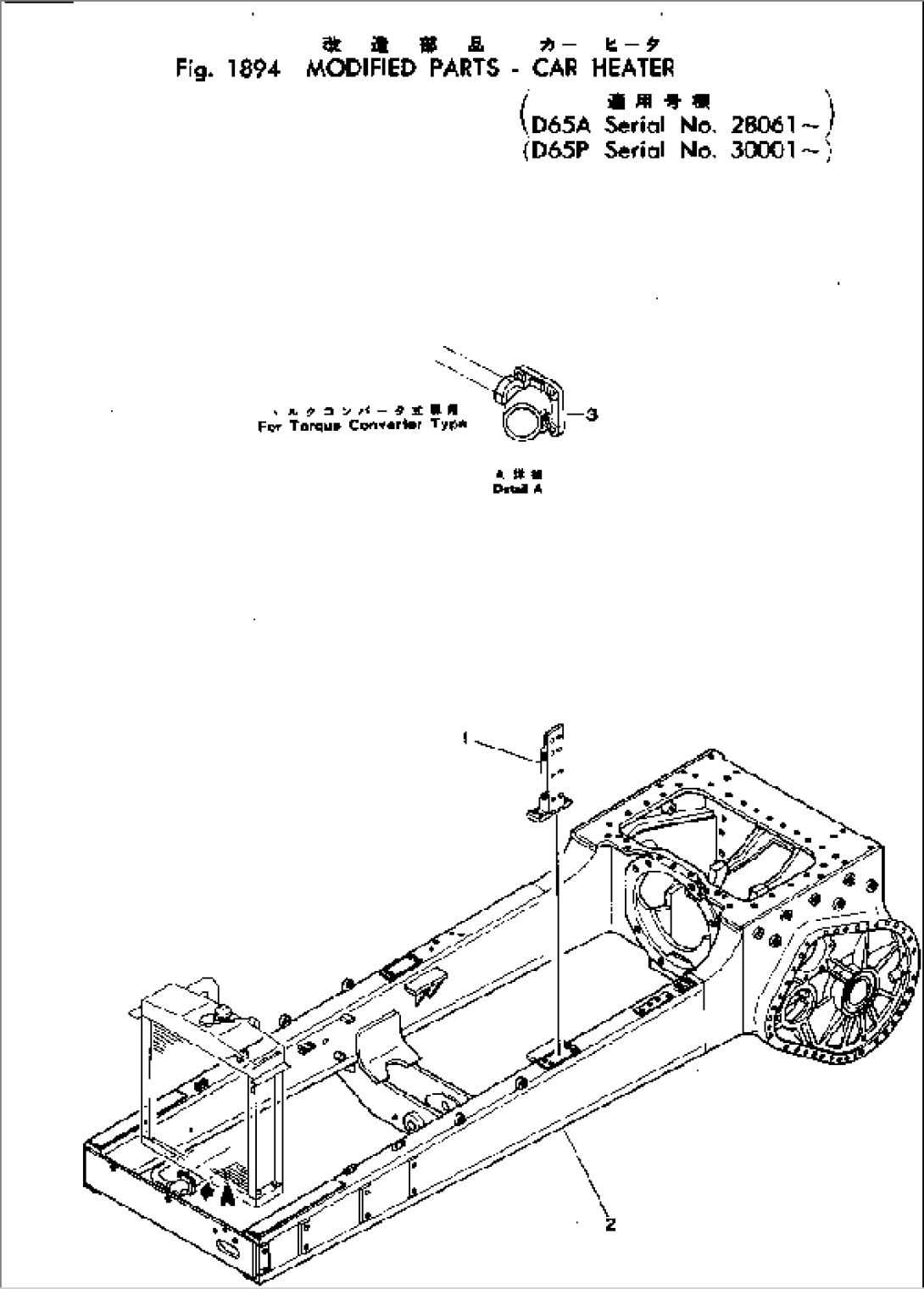 MODIFIED PARTS-CAR HEATER(#28061-)