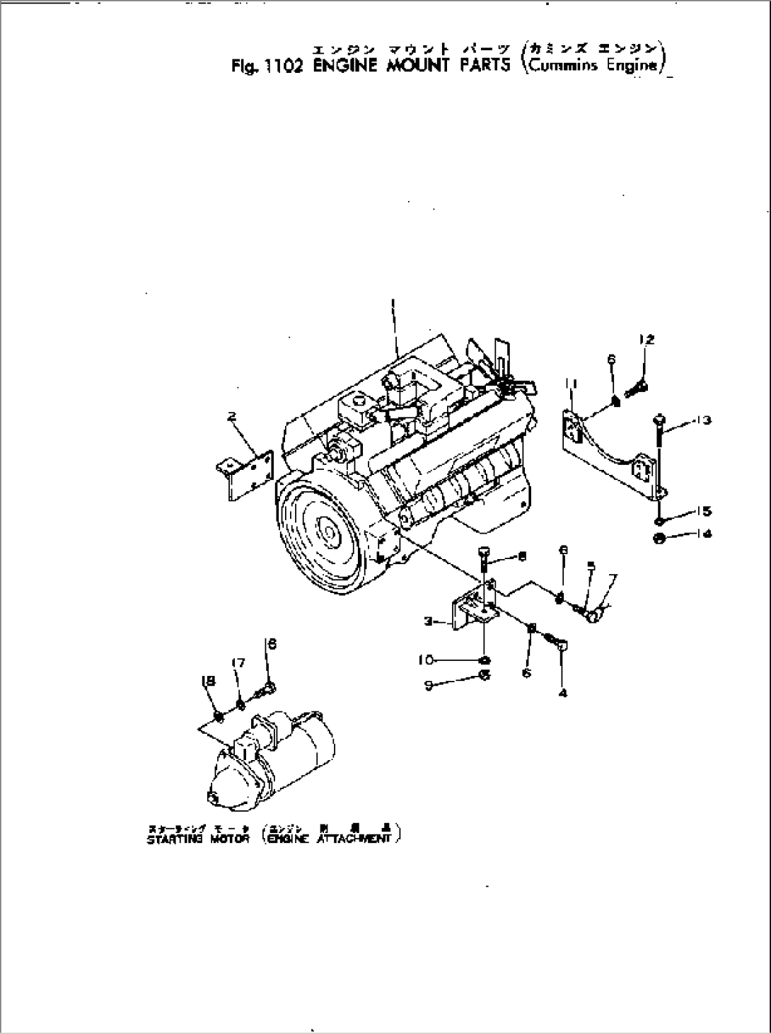 ENGINE MOUNT PARTS