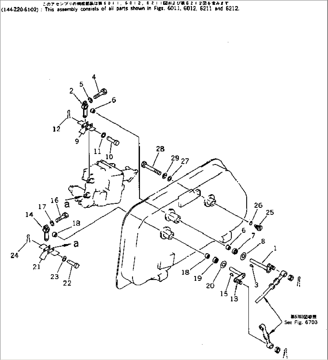 HYDRAULIC TANK AND FILTER (2/2) (FOR STRAIGHT TILT DOZER)