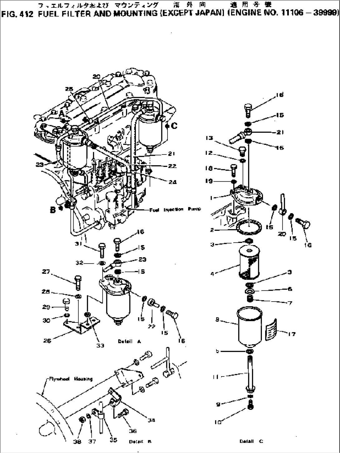 FUEL FILTER AND MOUNTING (EXCEPT JAPAN)(#11106-39999)