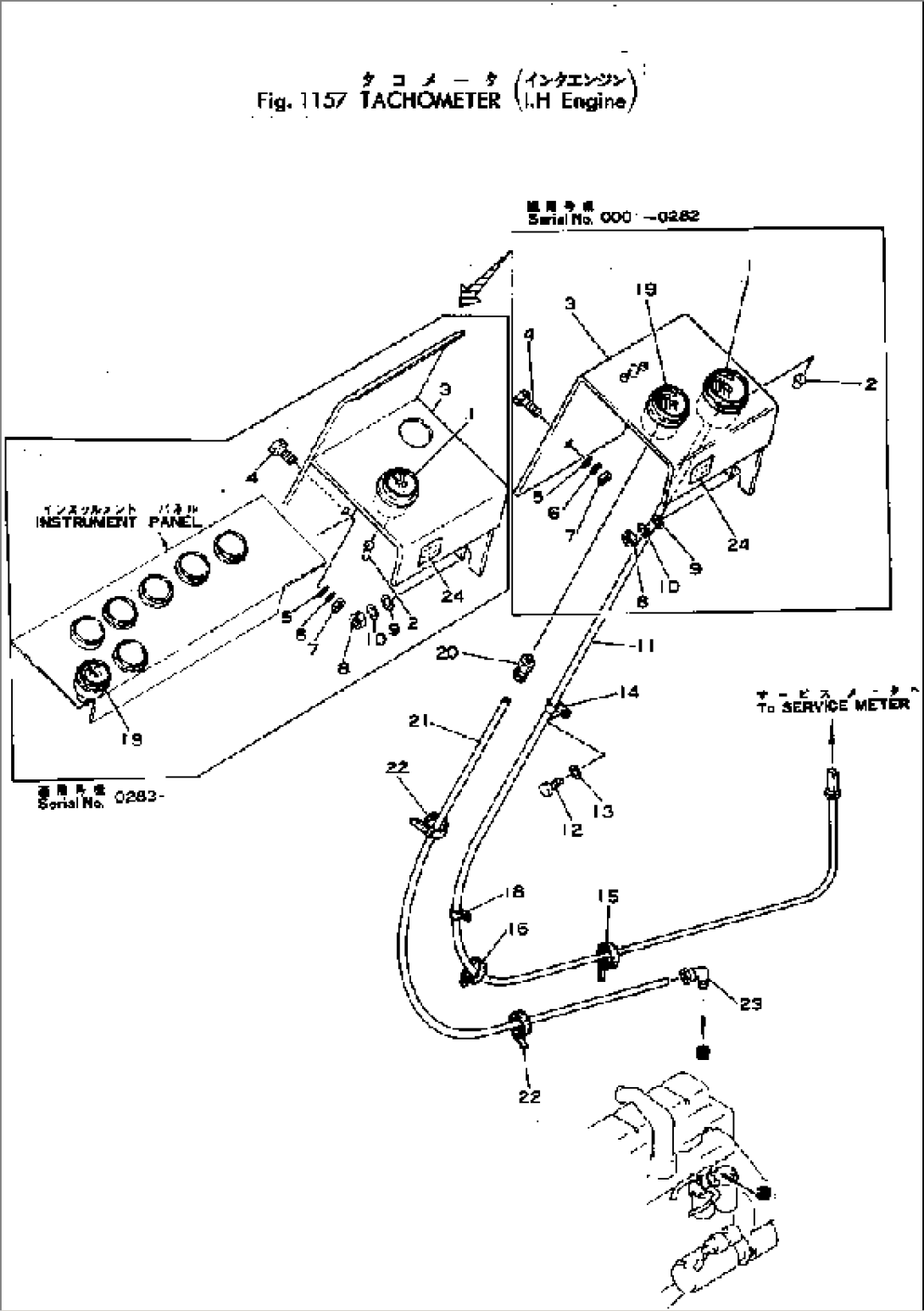 TACHOMETER