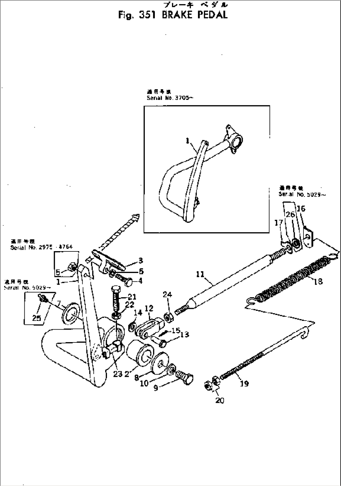 BRAKE PEDAL