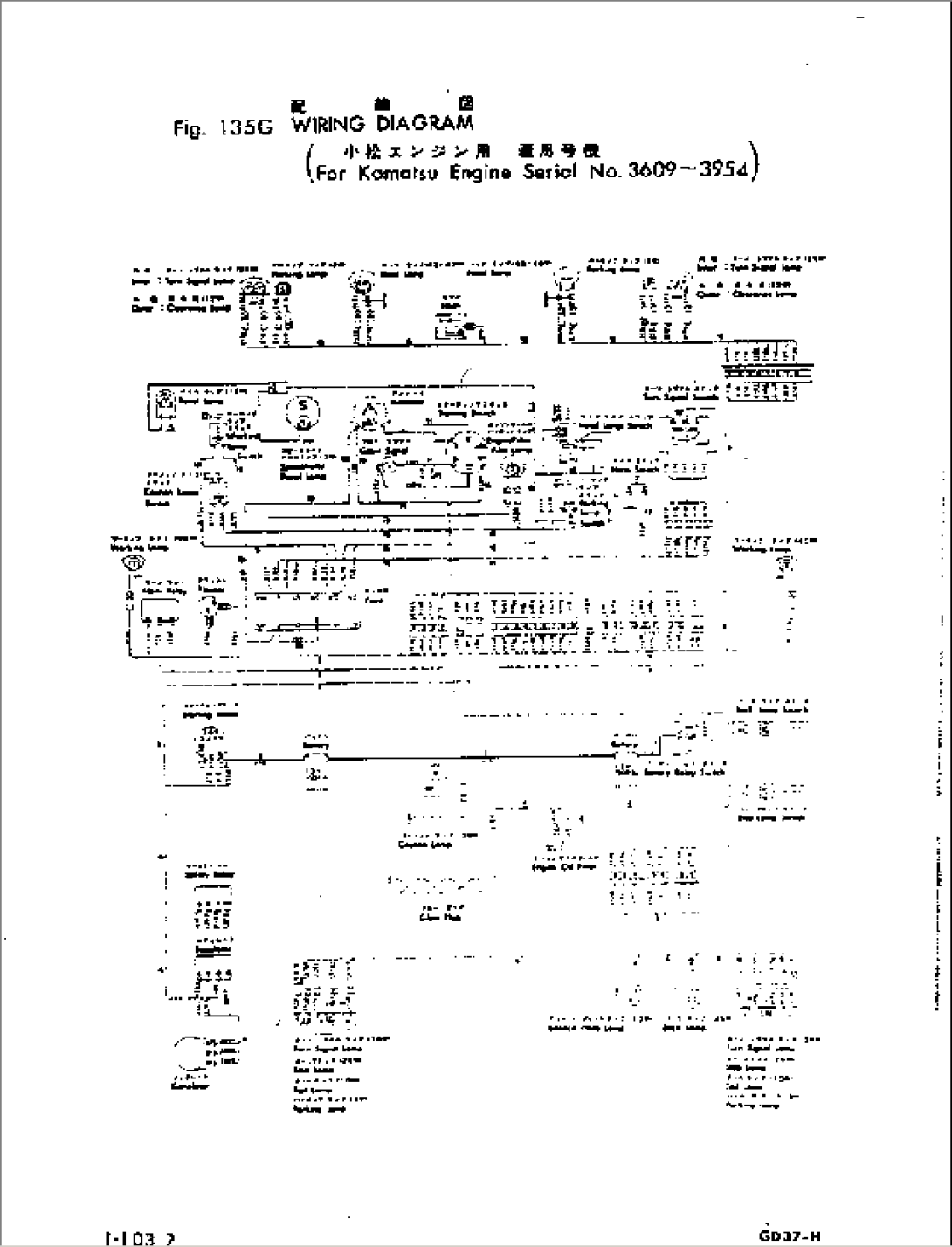 WIRING DIAGRAM(#3609-)