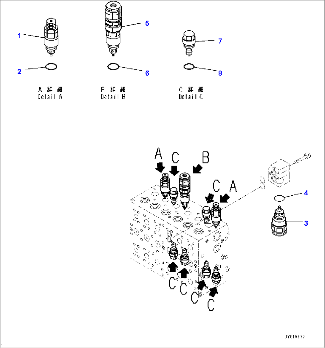 Control Valve, Inner Parts (12/25) (#80001-)