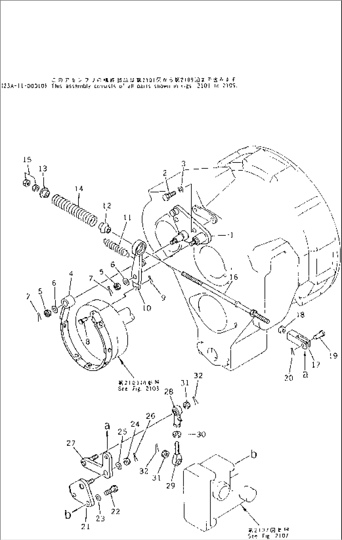 INERTIA BRAKE