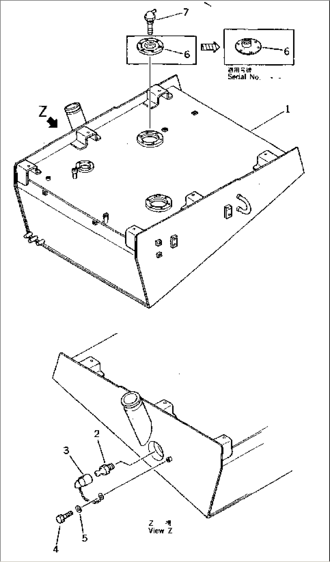 QUICK FUEL REFILLING SYSTEM