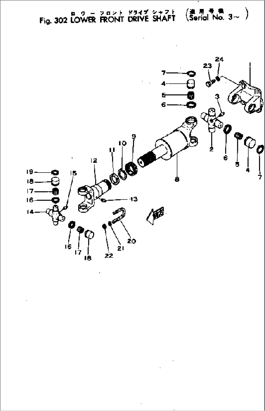 LOWER FRONT DRIVE SHAFT