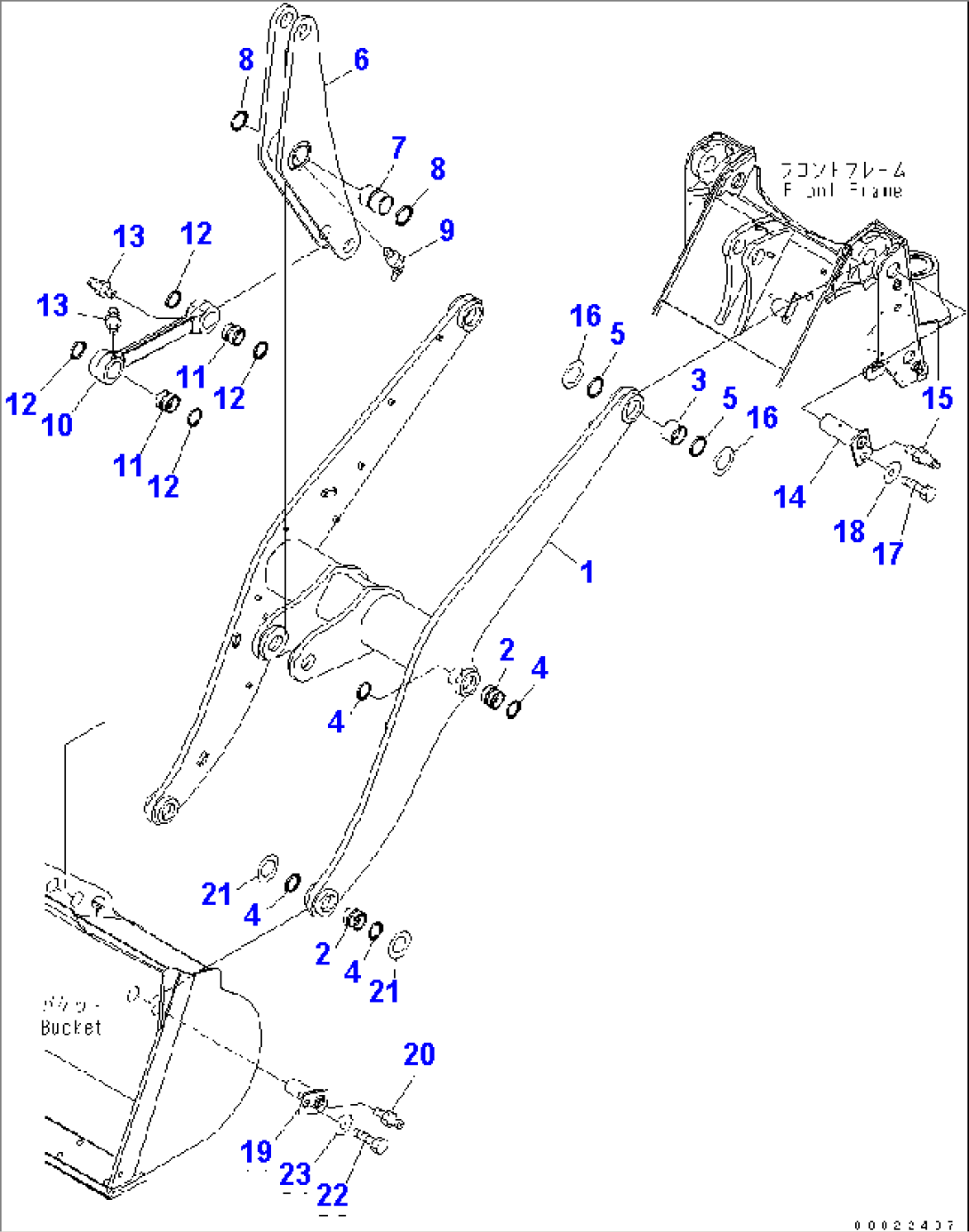 LIFT ARM AND BELLCRANK (FOR MULTI COUPLER)