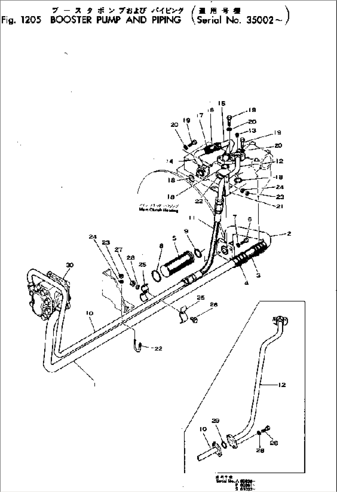 BOOSTER PUMP AND PIPING