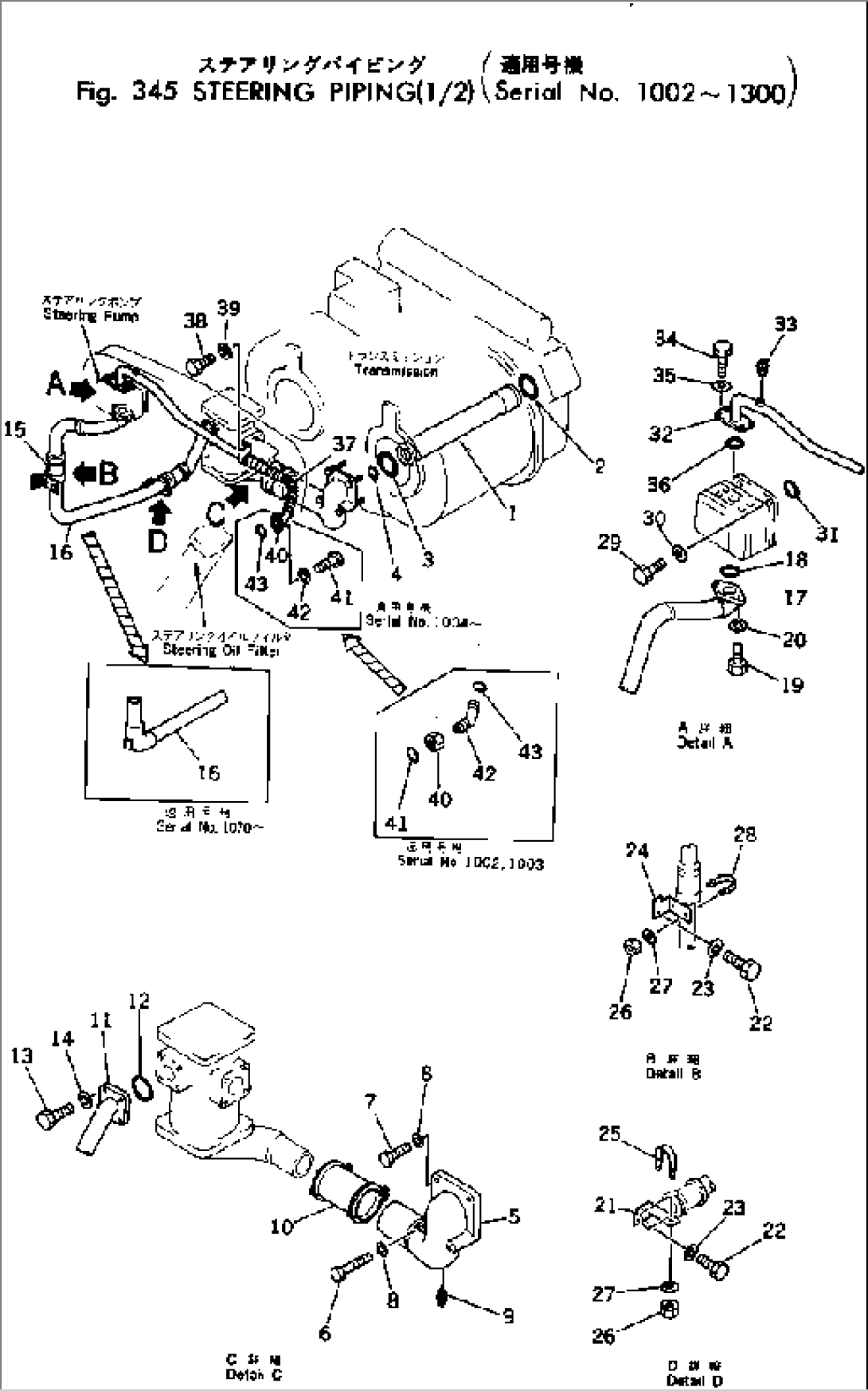 STEERING PIPING (1/2)(#1002-1300)