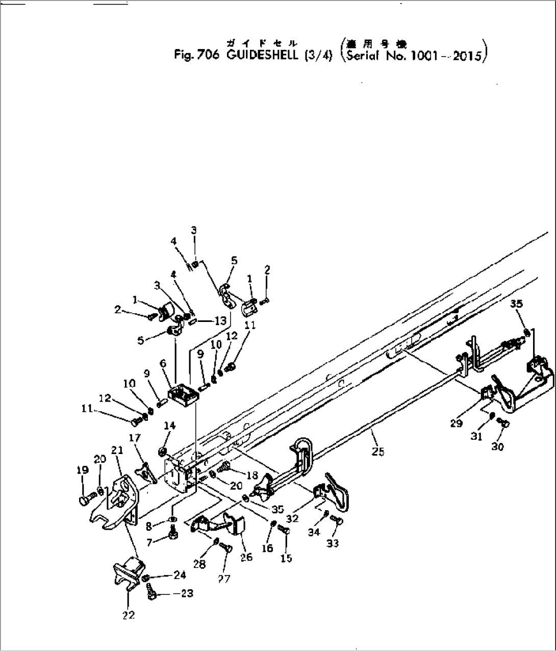 GUIDESHELL (3/4)(#1001-2015)