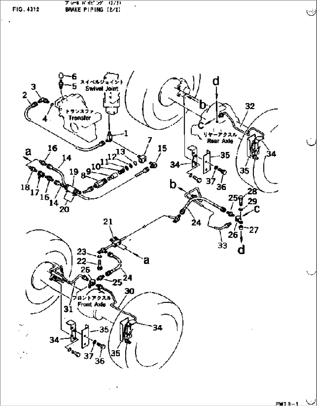 BRAKE PIPING (2/2)