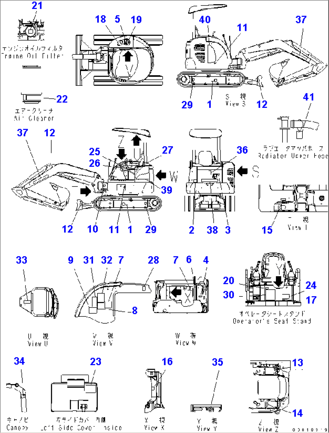 MARKS AND PLATES (CANOPY)